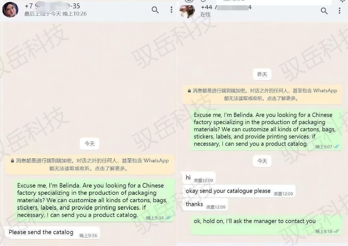 whatsapp 开发客户