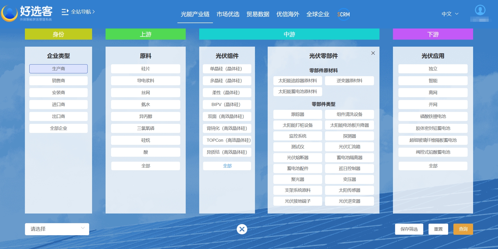 微信截图_20240301111517.png